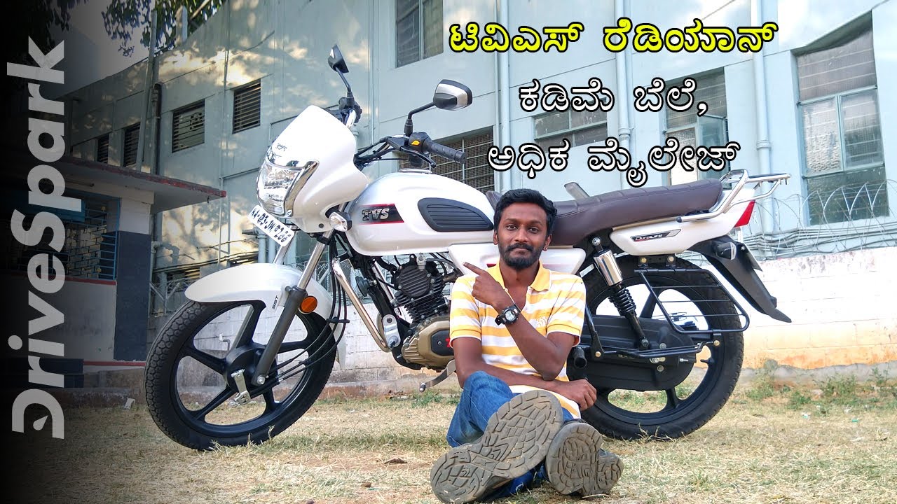 tvs radeon meaning in hindi