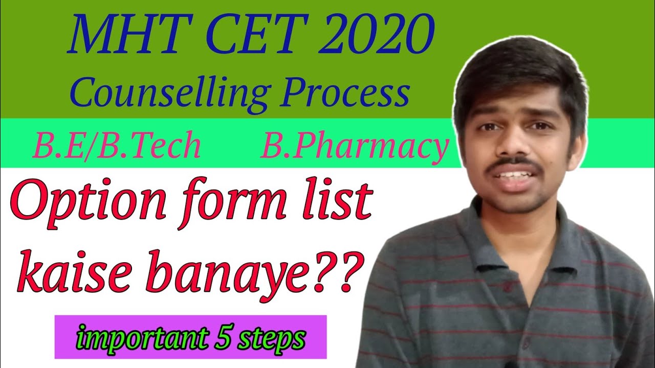 mht-cet-option-form-mht-cet-2020-counselling-process-make-your