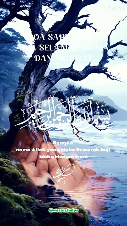 DOA of DU'A