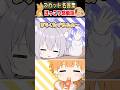 【schショート】理想の就職先見つけました