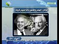 14 حل تقـويم الـوحـدةالخامسـة1 احياء 3ثانوي أ شايـع فـرحان من استيديـو التعليميـة اليمنيـة الـوصف 14 حل تقـويم الـوحـدةالخامسـة1 احياء 3ثانوي أ شايـع فـرحان من استيديـو التعليميـة اليمنيـة الـوصف