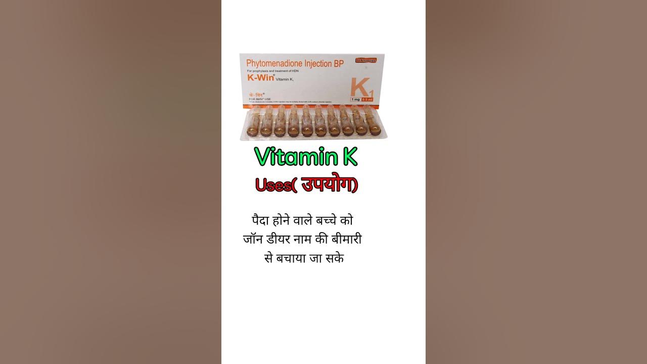 Vitamin K Injection vitamink YouTube