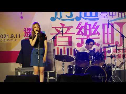 告五人 Accuse Five-你要不要吃哈密瓜