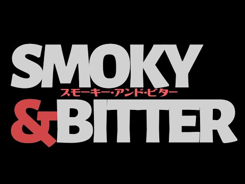 【予告編】映画『スモーキー・アンド・ビター』sideA&sideB【神威組2020】