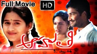 Aahuthi full length telugu movie watch more latest movies @
https://www./user/ganeshvideosofficial/videos?view_as=public movie:
aahuthi, cast: cha...