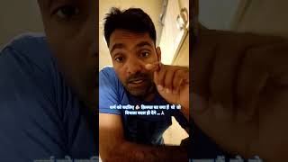 कर्म कीजिए,क़िस्मत का क्या हैं वो तो ईश्वर बदल ही देंगे #raju #saty #bahkti #adhaytm #ram #krishna