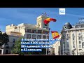 Король и королева приняли в Мадриде парад в честь Национального дня Испании