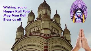 Happy Kali Puja Wishes /Sri Sri Kali Puja