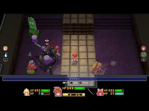 聖剣伝説2 Secret of Mana_24-デスマシン