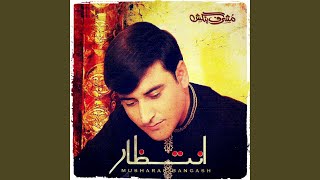Wraz De Da Akhtar Da Khoshalo - Musharaf Bangash
