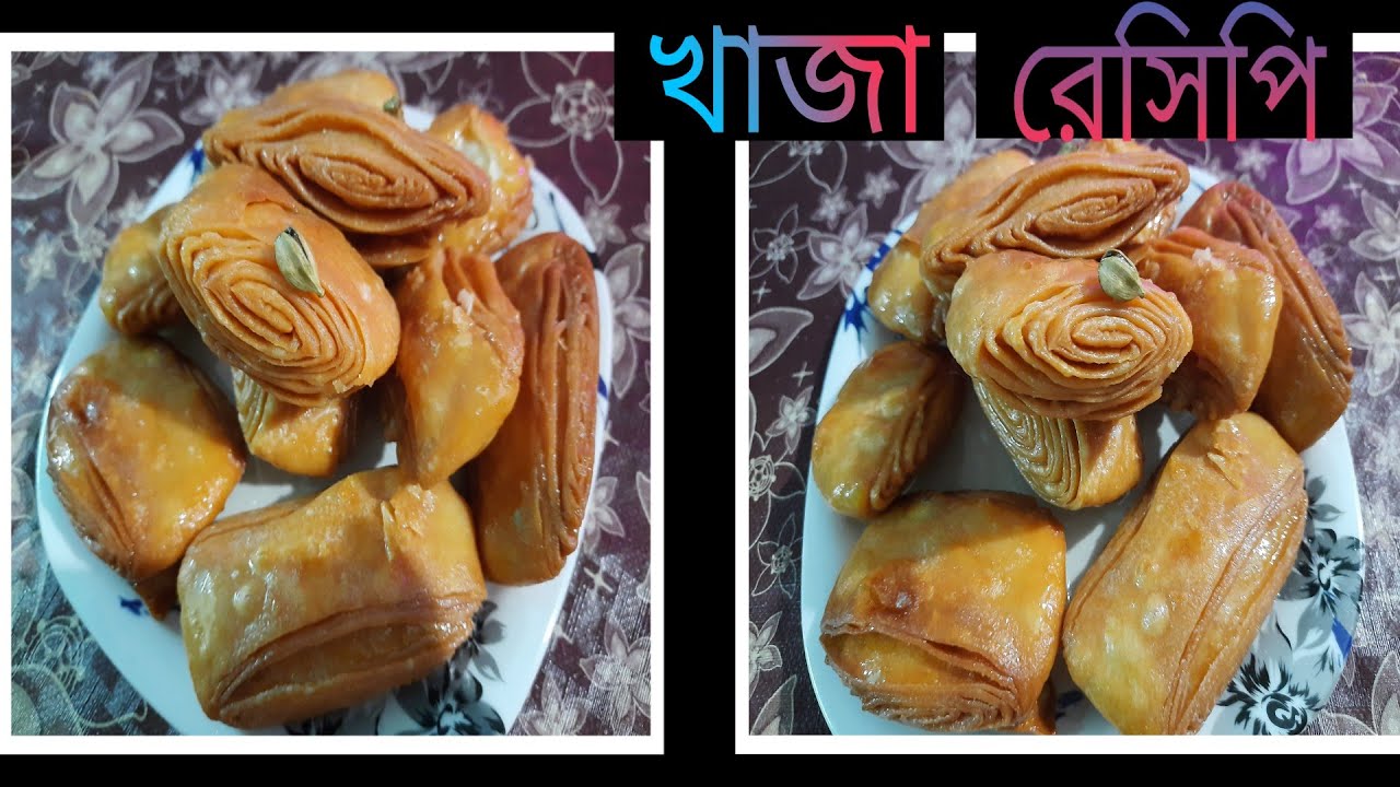 Khaja recipe...Indian sweet dish khaja...রথযাত্রা উপলক্ষে বিশেষ রেসিপি
