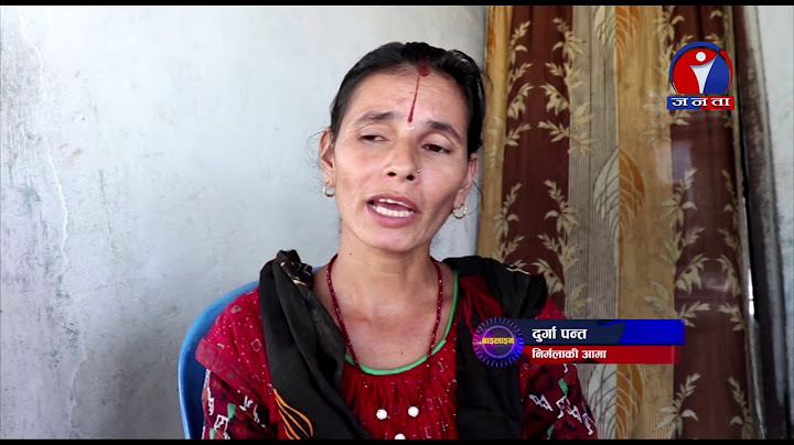 निर्मला पन्तको बलात्कारपछि हत्याको घटनामा थप दुइ जना संकाको घेरामा - Byline