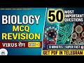 Virus (विषाणु) : Part-1 | 50 Important MCQs for UPTET, CTET, Super TET & Railway