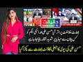 How Indian Media is Making Stories Against Hassan Ali and his Wife
