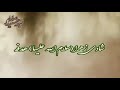 لعن الله سقیفه عمر کشان