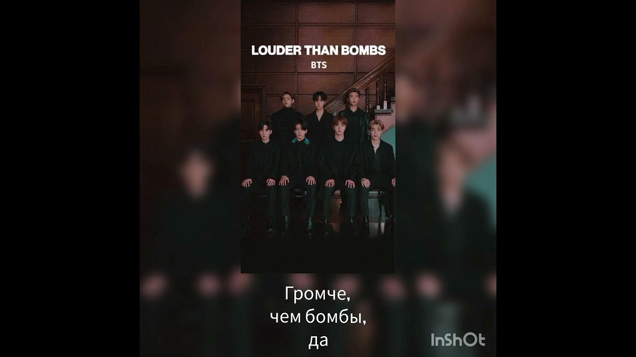 Louder bombs bts. Bts поют под фонограмму. бтс поет моя душа песня текст песни. бтс поют сидя песни на японском.