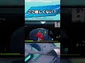 【デスラン】初見でクリアできる人いないだろこれ【フォートナイト】