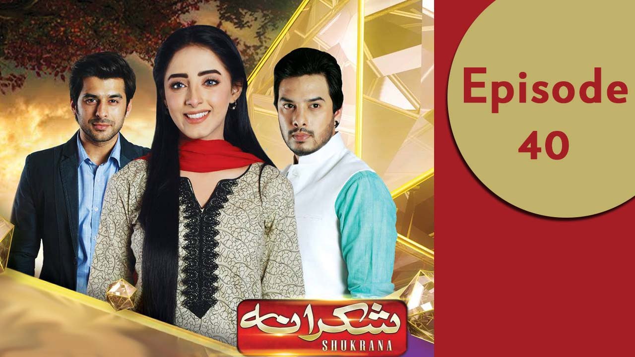 Shukrana - EP 40