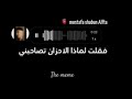 الشاعر ياسين جاب الله