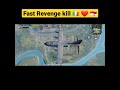 Fast Revenge kill 🇮🇪 ❤ 🇮🇩 #shorts