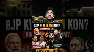😳 BJP Ki B-Team Kaun? Congress Ya TMC | West Bengal Politics Ka Sach #shorts