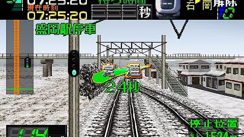電車でgo プロフェッショナル仕様 Mp3