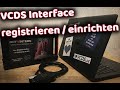 VCDS Interface registrieren (einrichten)