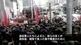 広西省 退役軍人年金求める陳情に1000人 20160706