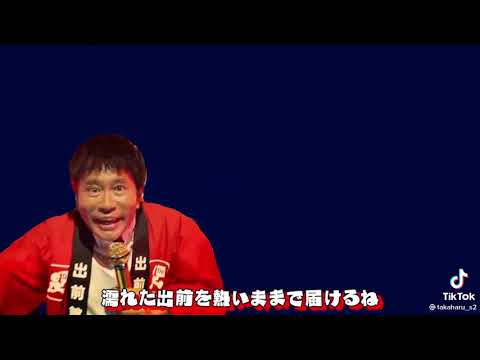 出前館(強化）