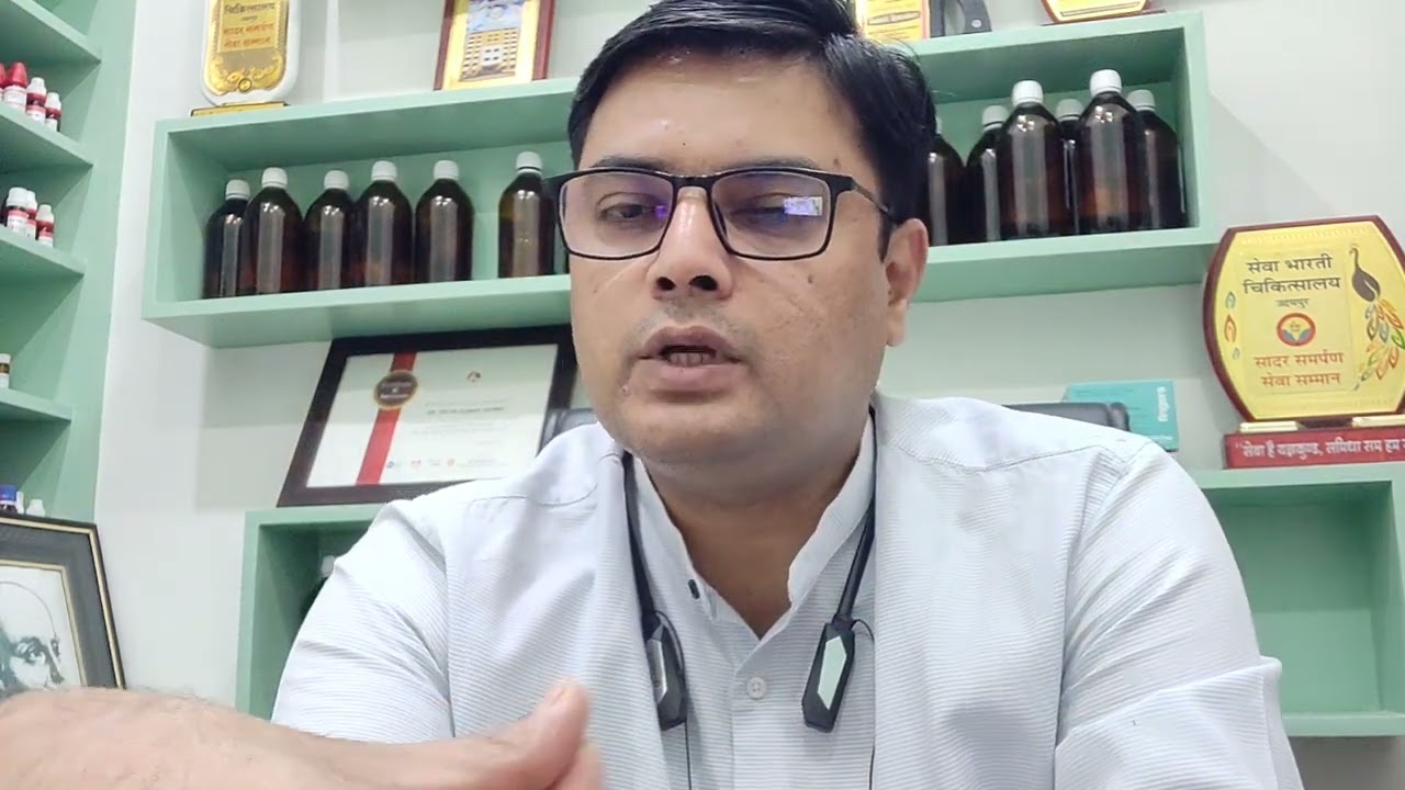 delirium apathetic - Acid phos - Homeopathy - Dr D K Verma MD (Hom) SCPH