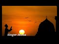 Bangla Islamic Song.He Rasul Tomake vuli Ami kemon kore.By Mohammad Ali. ইসলামিক গজল। হে রাসুল..... Mp3 Song