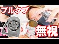 缶ビールをジョッキのようにグビグビ呑めるガジェットがアツい！！【最新レビュー・クラウドファンディング】『Draft Top2.0』