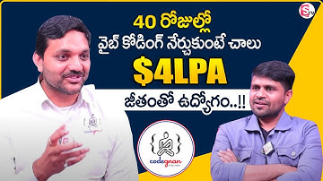 Codegnan : Just learn Vibe Coding in 40 days... Get a job with a salary of ₹4 LPA! MR NAG