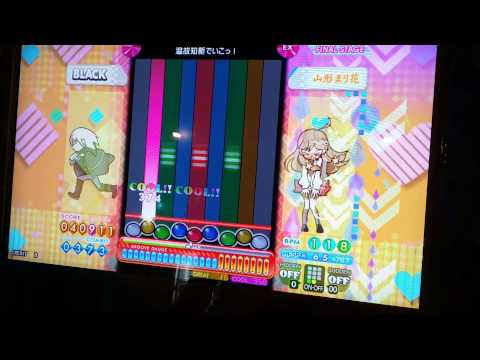 温故知新でいこっ！ EX (HS 767)
