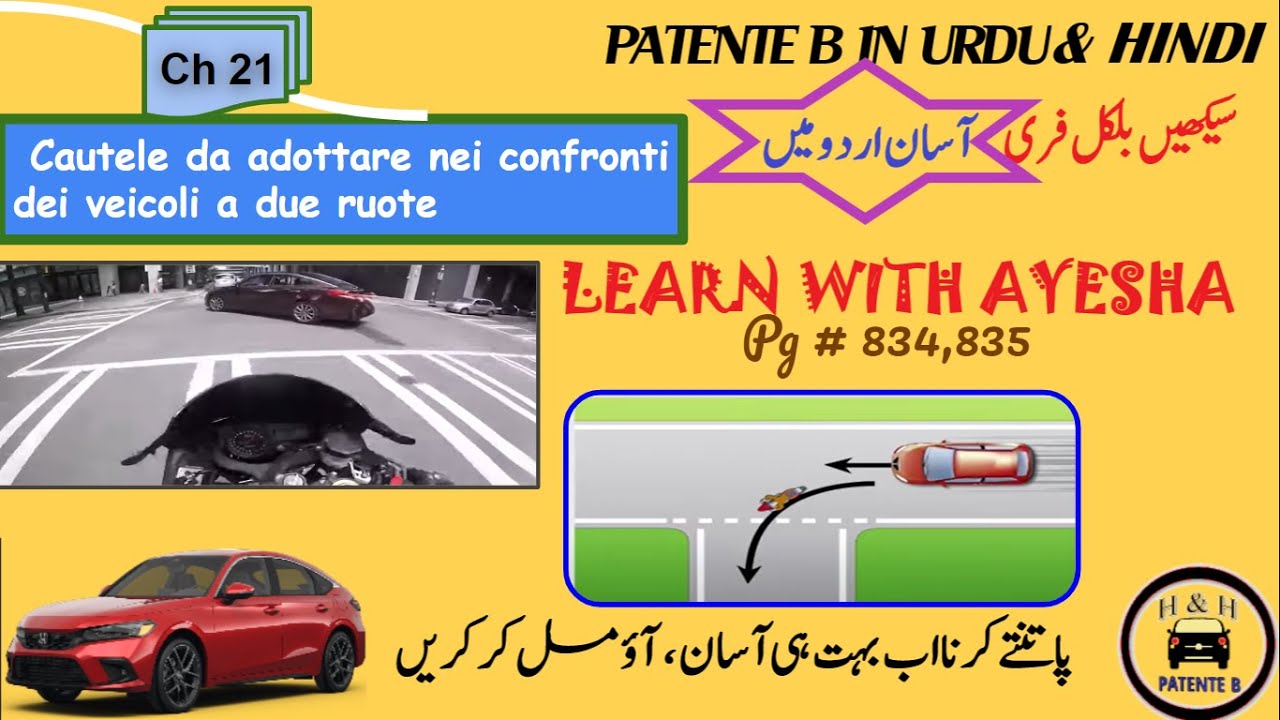 Patente B In Urdu HindiIICh 21 page834,835ICautele da adottare nei confronti dei veicoli a due ruote