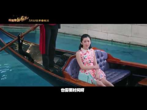【HD】 "Little Lucky" Ultimate Trailer (Allen / Tian Liang / Wang Zijian)
