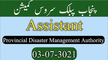 PPSC Assistant paper 03-07-2021 |  PPSC Assistant paper 3 July 2021 |  PPSC  papers 2021 |