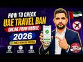 How To Check UAE Travel Ban Online From Mobile 2026 | Free &amp; Official Method | Rauf Kashmiri