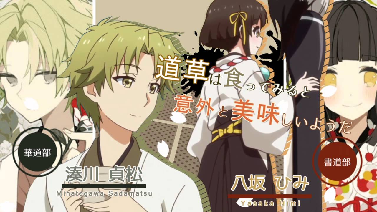 放課後革命 Mad Ver Youtube