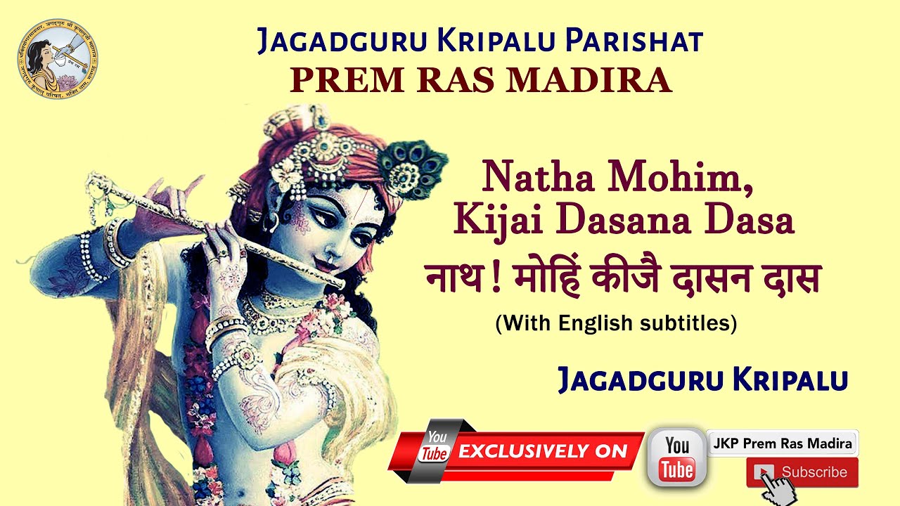 Natha Mohim, Kijai Dasana-Dasa, Prem Ras Madira | Jagadguru Shri Kripalu Ji Maharaj