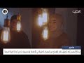 مركز الأخبار : مملكة البحرين تتجه لتطبيق نظام الإفصاح عن السعرات الحرارية في الأطعمة والمشروبات