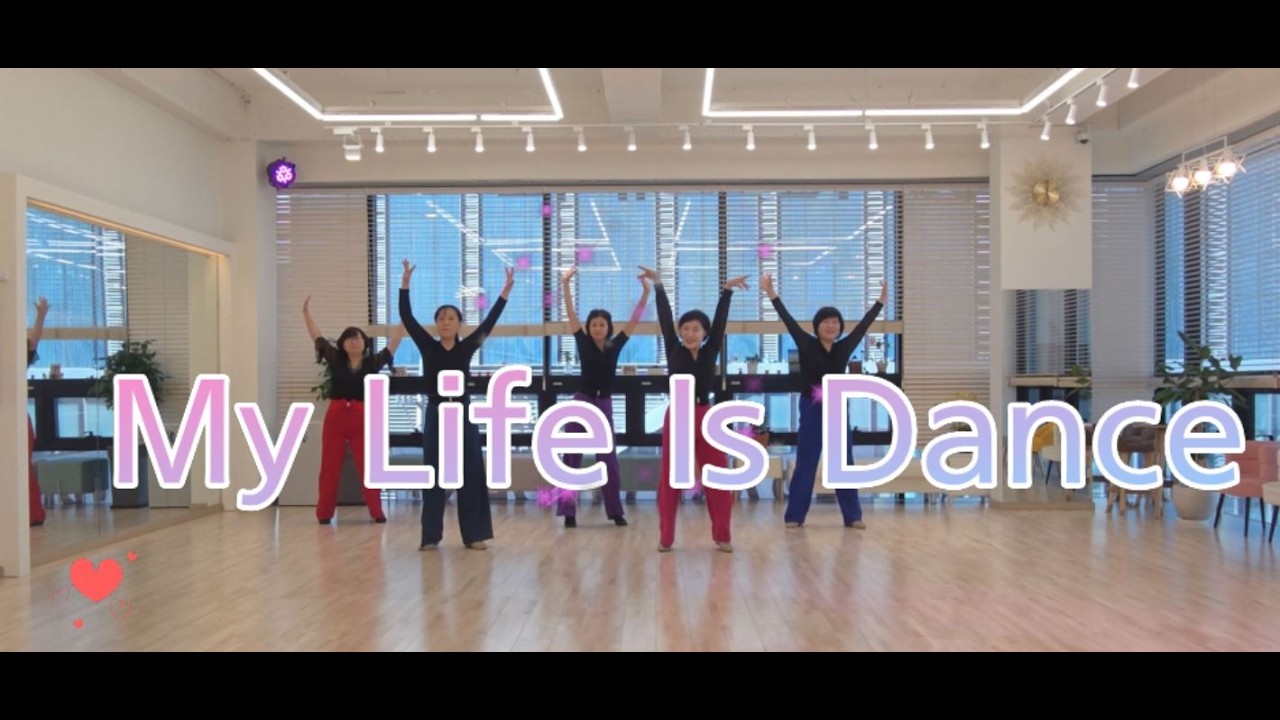 My Life is A Dance Line Dance l High Beginner l 마이 라이프 이즈 어 댄스 라인댄스 l 미댄스스튜디오