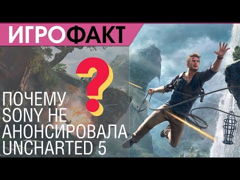 Video: Sonys Uncharted-film Nu Inställd På Sommaren