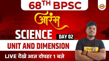 68th BPSC | 68th BPSC Science | BPSC Science Class | Unit and Dimension | Sujeet Sir | Exampur