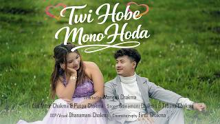TWI HOBE MONO HODA (Official Teaser 2026) || ANTOR || PUSPA || CSWAMONI || TABANA || MANGALI ||