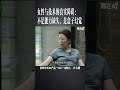AI时代女性与技术的真实障碍 #ai #aiagents #女性与ai
