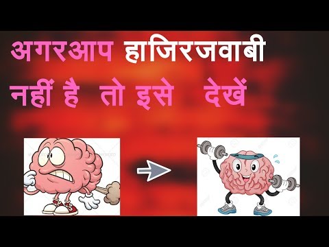 वीडियो: अधिक ऊर्जावान व्यक्ति कैसे बनें