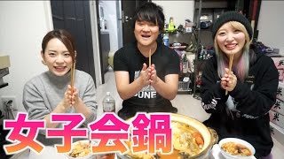女子ウケ抜群！？トマトチーズ鍋を作って振る舞う！！