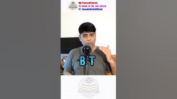 Result cancel krne ka tarika | how to cancel result | Matric & intermediate | Taleemi Khabrain