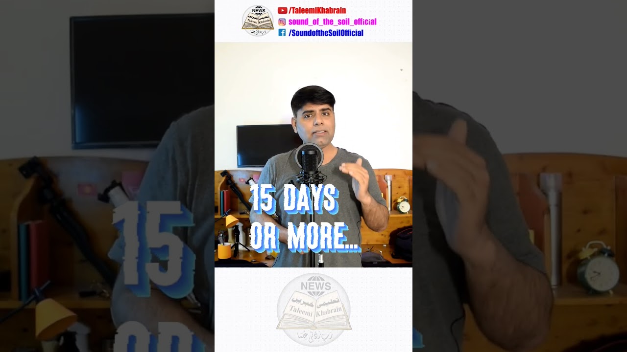 Result cancel krne ka tarika | how to cancel result | Matric & intermediate | Taleemi Khabrain